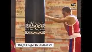 В Белгороде открыли обновлённый зал бокса «Айсберг»
