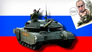 Т-90М "ПРОРЫВ" - САМЫЙ ЛУЧШИЙ В МИРЕ ТАНК!!!!!!!!!