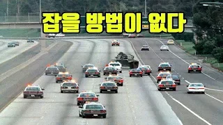 탱크를 잡기 위한 미국 경찰의 사투