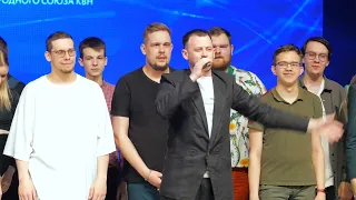 Вторая 1/8 финала Центральной лиги МС КВН "Поволжье"