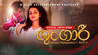 Shungari - Nimaya Walagedara x North X | Official Lyrics Video