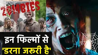 Zombies Dead Attack 💀 | Hollywood full horror movie in Hindi dubbed Full HD | Horror Movies