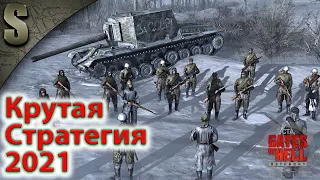 Call to Arms  GoH  Ostfront  Неплохая стратегия про вторую мировую