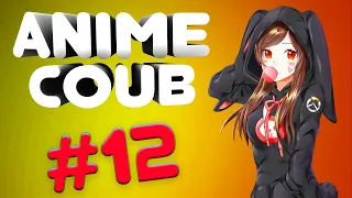 Anime Coub #12 | Аниме приколы под музыку | Смешные моменты из аниме |