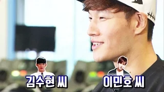 《FUNNY》 Running Man 런닝맨｜김종국 "내 라이벌은 김수현·이민호" EP407 20151129