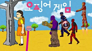 오징어몽어스어 게임 Squid Game | Thanos | Captain America | Deadpool | Iron Man / DC2