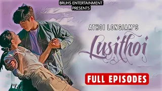 Lusithoi –(Full Episodes) Pinky Loukham | Athoi Longjam