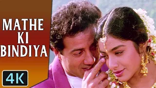 Maathe Ki Bindiya | 4K Video Song | Himmat 1996 | Tabu | Sunny Deol | Bollywood Songs