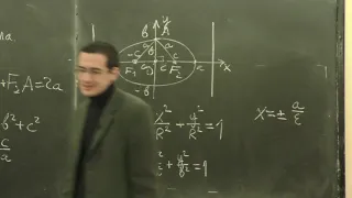 Михайлов Е. А. - Аналитическая геометрия - Кривые второго порядка