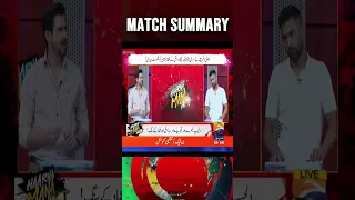 BAN vs Afghanistan Match Summary #abdulrazzaq #abdulrazzaq #mohammadamir #worldcup2023 #shorts