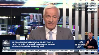 РЕПОРТЕР 18:00 від 7 травня 2020 року. Останні новини за сьогодні – ПРЯМИЙ