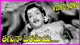 Lord Shiva Telugu Devotional Song - Maha Shivaratri Special  - Thaguna Varameeya