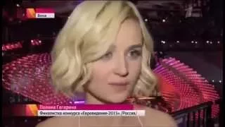 Полина Гагарина заняла второе место на "Евровидении 2015"