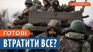 РФ ВТРАЧАЄ позиції /Нові удари у напрямку Куп'янська та безуспішні ШТУРМИ ворога // Крамаров