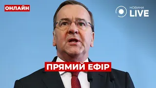 💥В НІМЕЧЧИНІ ЗРОБИЛИ ВАЖЛИВУ ЗАЯВУ ПО УКРАЇНІ ::: прямий ефір 6 червня / Ранок.LIVE