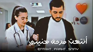 خيب القاسي ظنوني 💔 #شيله انتهت فرحت سنيني يوم فارقني ضنيني 😭 ليت قلبي قد عاصني💔 جديد غريب المخلص