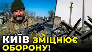 Тероборона Києва готова до будь-якого сценарію розвитку подій / Гліб БАБИЧ, 206 батальйон ТрО