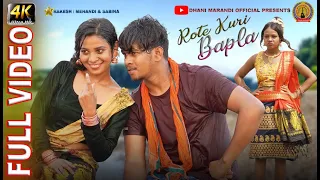 ROTE KURI BAPLA FULL VIDEO // RAKESH // MEHANDI & SABINA//DHANI MARANDI &SUSHIL NEW SANTHALI VIDEO