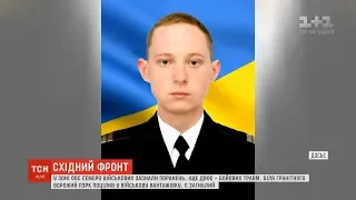 Внаслідок обстрілу військової вантажівки біля Гранітного загинув 21-річний молодший сержант