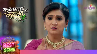 Qayaamat Se Qayaamat Tak | क़यामत से क़यामत तक | Ep. 65 | क्या है Geetu के मन में? | Best Scene