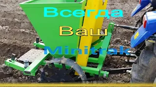 Польская двухрядная картофелесажалка S   239