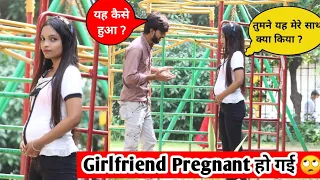 Girlfriend pregnant हो गई 🙄|| Prank on Girlfriend || Pregnant Prank || Ashu Gupta