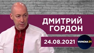 Санкции для Шария, зеленка для Порошенко, истерика Скабеевой, парад в Киеве. Гордон на «Украина 24»