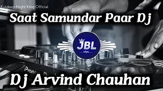 Saat Samundar Paar Dj Song || Hard Competition Mix || Dj Arvind Chauhan सात समुंदर पार dj mix Song