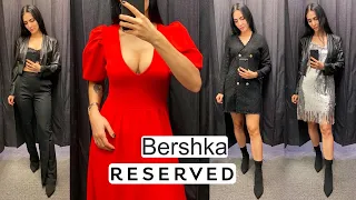 ШОППИНГ-ВЛОГ: НОВОГОДНИЕ ОБРАЗЫ ИЗ RESERVED, ВЕРХНЯЯ ОДЕЖДА ИЗ BERSHKA