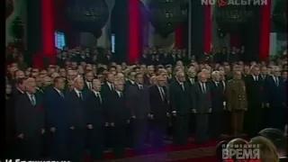 Похороны Брежнева, 1982