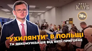 "Ухилянти штурмують" паспортні столи, США проти обстрілів російських НПЗ та скандальна декомунізація