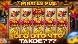 ПОЙМАЛ БОНУСКА ПО СТАВКЕ 6000 р в слоте pirates pub