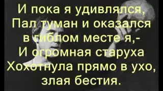 Владимир Высоцкий - Две судьбы