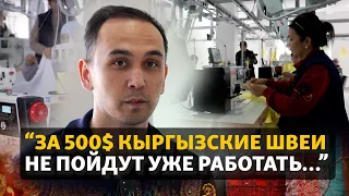 Глава Ассоциации моды и текстиля об особенностях развития отрасли