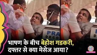 Nitin Gadkari Rally के बीच हुए बेहोश, दफ्तर ने मेसेज भेजकर क्या बताया? | Lok Sabha Election 2024