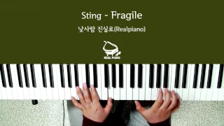 Sting - Fragile (Piano Cover)