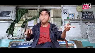 DARJEELING NEWS || पाँच डेसिमल पर्जा पट्टा के  हो त..?