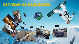 Итоги недели...Авто из США - база #7motors .