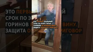 "Вам ещё нужна эта война?" | Семь лет за правду #shorts