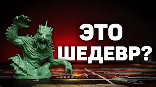 НЕПОСТИЖИМОЕ - Легендарная игра в новой обертке?