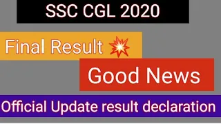 SSC CGL 2020 Final Result | SSC CGL 2020 Final Cutoff