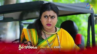 Geetha Govindam Latest Promo | Episode 242 | Mon-Sat 2:00pm | 11th November 2022 | ETV Telugu