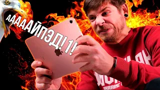 Обзор Apple iPad Air 4 - МОЖЕТ ЛУЧШЕ iPad Pro?