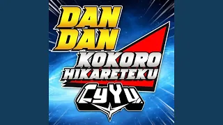 Bit By Bit - Dan Dan Kokoro Hikareteku (From "Dragon Ball GT")