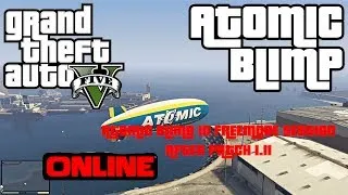 GTA 5 Online: How To Get The Atomic Blimp In GTA Online! (After Patch 1.12 (Easy)