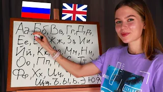 ASMR Teaching You Russian Alphabet (Cyrillic) ~ Soft Spoken