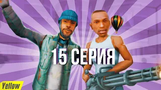 ПУТЬ БОМЖА ДО АДМИНА **УШЁЛ ИЗ ТСР, КОНЕЦ ПУТИ?** в GTA SAMP#15