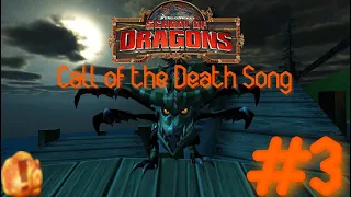 КТО ЭТОТ НАЕЗДНИК ОДИНОЧКА!? ➤ School of Dragons #3