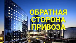 Одесса. Реконструкция Привоза