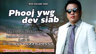 Phooj ywg dev siab 6/3/2018